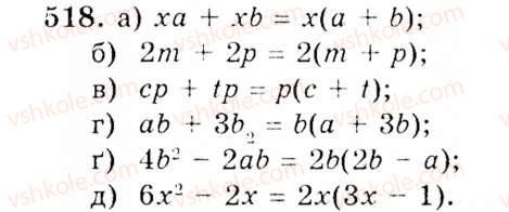 7-algebra-gp-bevz-vg-bevz-518