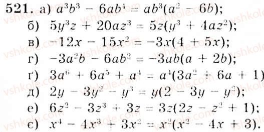 7-algebra-gp-bevz-vg-bevz-521