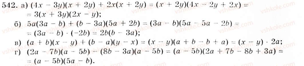 7-algebra-gp-bevz-vg-bevz-542