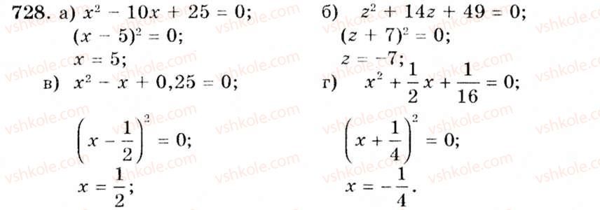 7-algebra-gp-bevz-vg-bevz-728