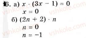 7-algebra-gp-bevz-vg-bevz-16