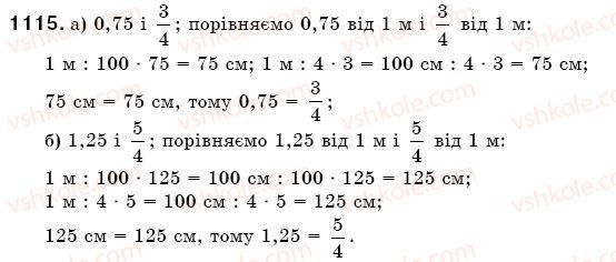 5-matematika-gp-bevz-vg-bevz-1115
