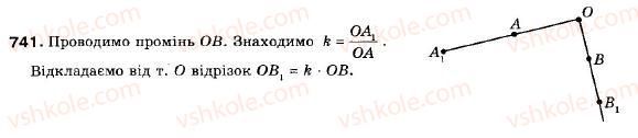 9-geometriya-ag-merzlyak-vb-polonskij-ms-yakir-741