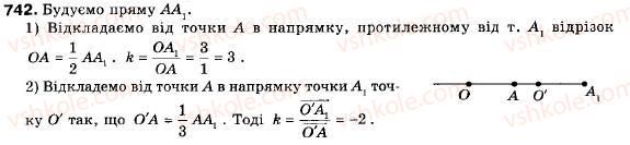 9-geometriya-ag-merzlyak-vb-polonskij-ms-yakir-742