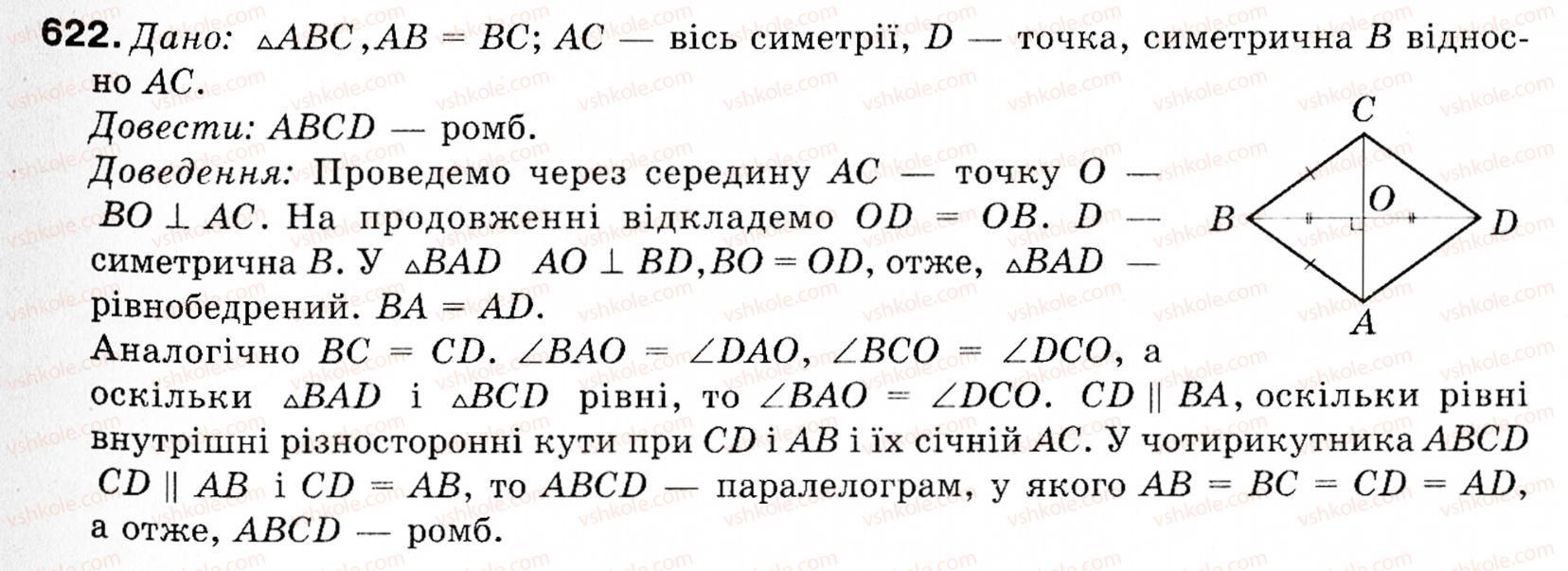 9-geometriya-mi-burda-na-tarasenkova-622