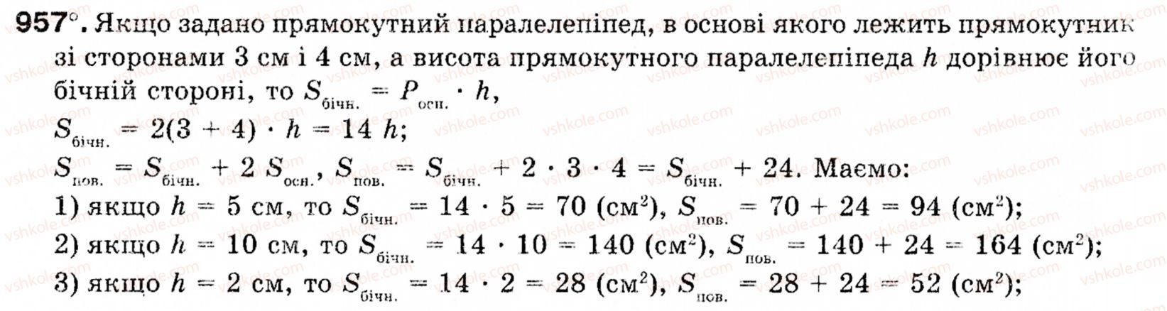 9-geometriya-mi-burda-na-tarasenkova-957