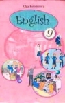 Учебник Англійська мова 9 клас О.О. Коломінова (2009 рік) 5 рік навчання