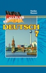 Учебник Німецька мова 7 клас Н.П. Басай 2015 3 рік навчання