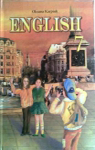 Учебник Англійська мова 7 клас О.Д. Карп'юк (2007 рік)
