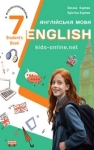 Учебник Англiйська мова 7 клас О.Д. Карп'юк 2024 