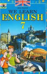 Учебник Англійська мова 7 клас А.М. Несвіт (2007 рік)