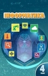 Учебник Інформатика 4 клас Т.В. Воронцова (2021 рік)