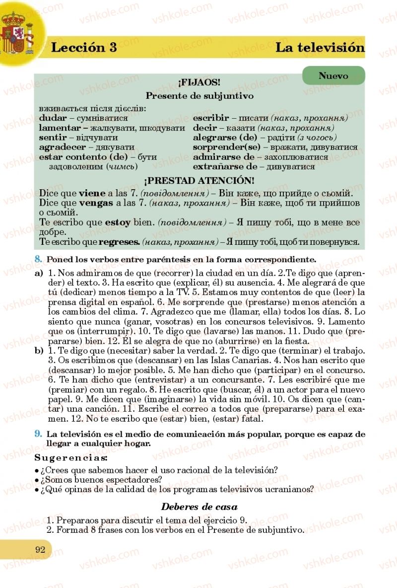 Страница 92 | Підручник Іспанська мова 10 клас В.Г. Редько, В.І. Береславська 2018 6 рік навчання