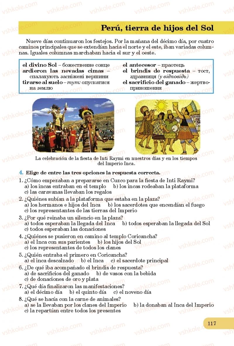 Страница 117 | Підручник Іспанська мова 10 клас В.Г. Редько, В.І. Береславська 2018 6 рік навчання