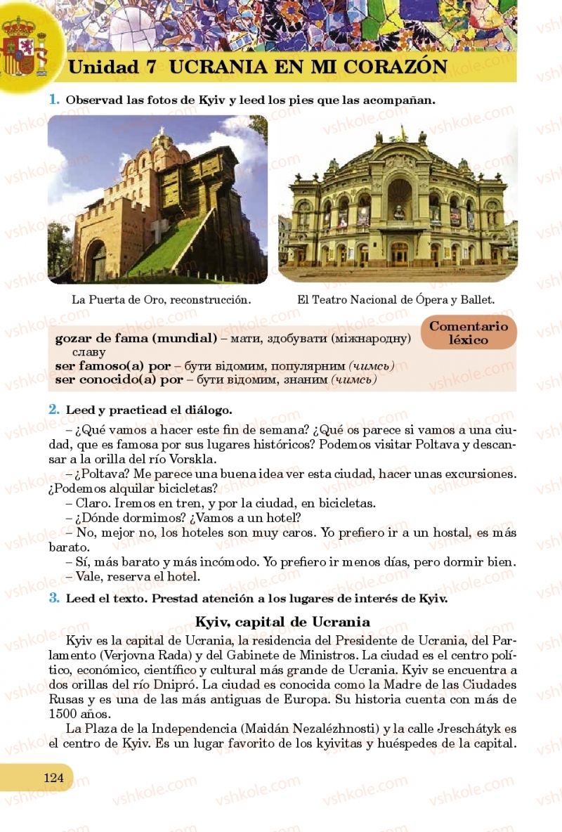 Страница 124 | Підручник Іспанська мова 10 клас В.Г. Редько, В.І. Береславська 2018 6 рік навчання