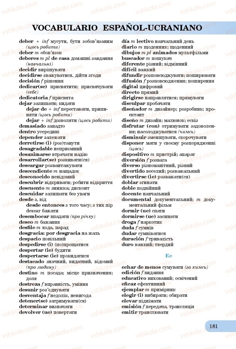 Страница 181 | Підручник Іспанська мова 10 клас В.Г. Редько, В.І. Береславська 2018 6 рік навчання