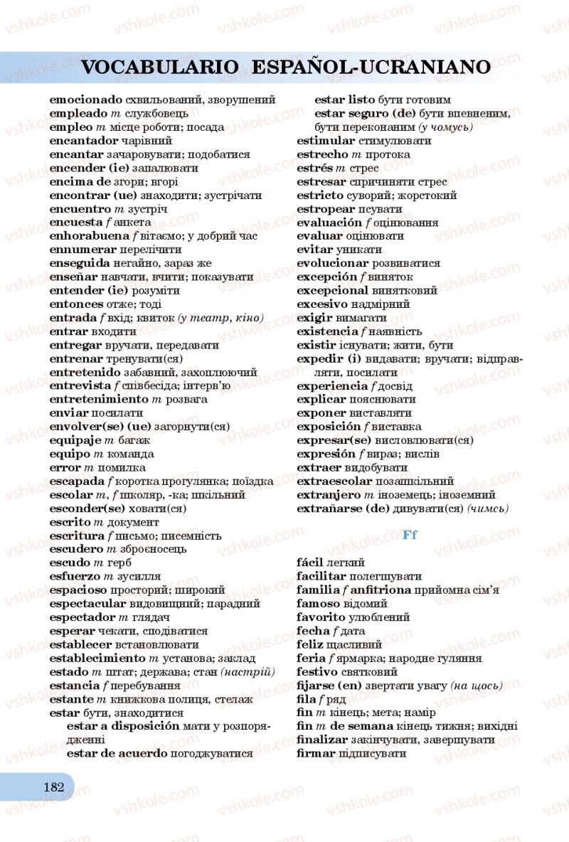 Страница 182 | Підручник Іспанська мова 10 клас В.Г. Редько, В.І. Береславська 2018 6 рік навчання