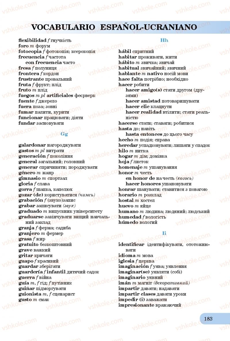Страница 183 | Підручник Іспанська мова 10 клас В.Г. Редько, В.І. Береславська 2018 6 рік навчання