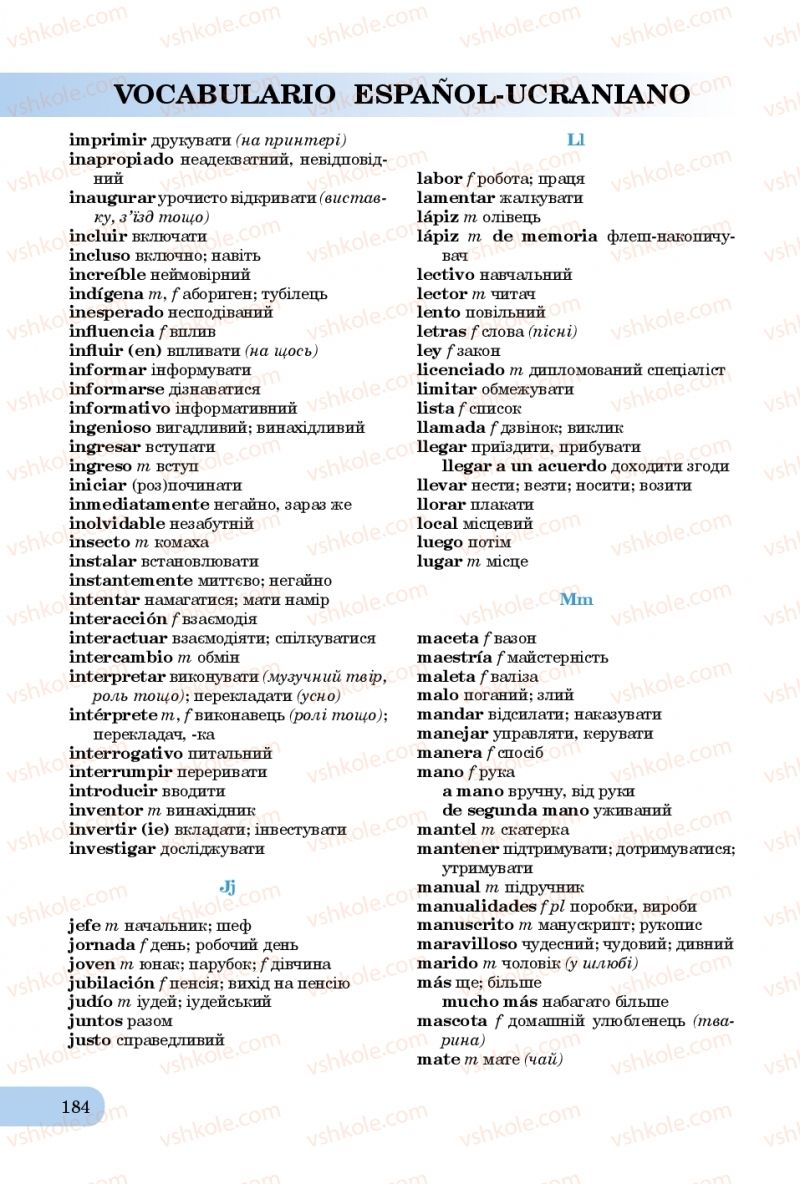 Страница 184 | Підручник Іспанська мова 10 клас В.Г. Редько, В.І. Береславська 2018 6 рік навчання