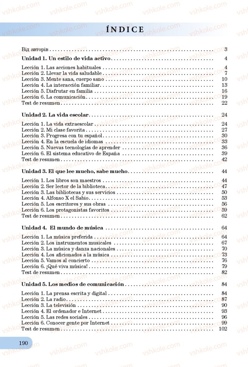 Страница 190 | Підручник Іспанська мова 10 клас В.Г. Редько, В.І. Береславська 2018 6 рік навчання