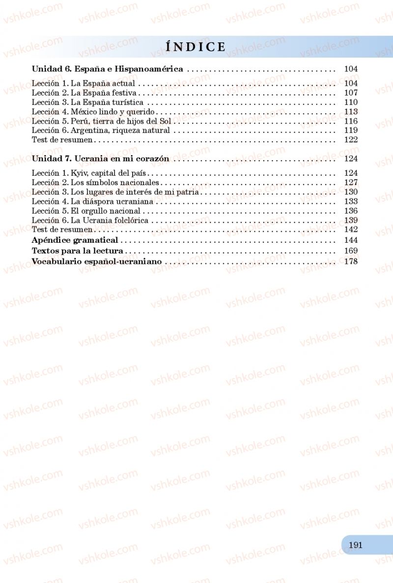 Страница 191 | Підручник Іспанська мова 10 клас В.Г. Редько, В.І. Береславська 2018 6 рік навчання
