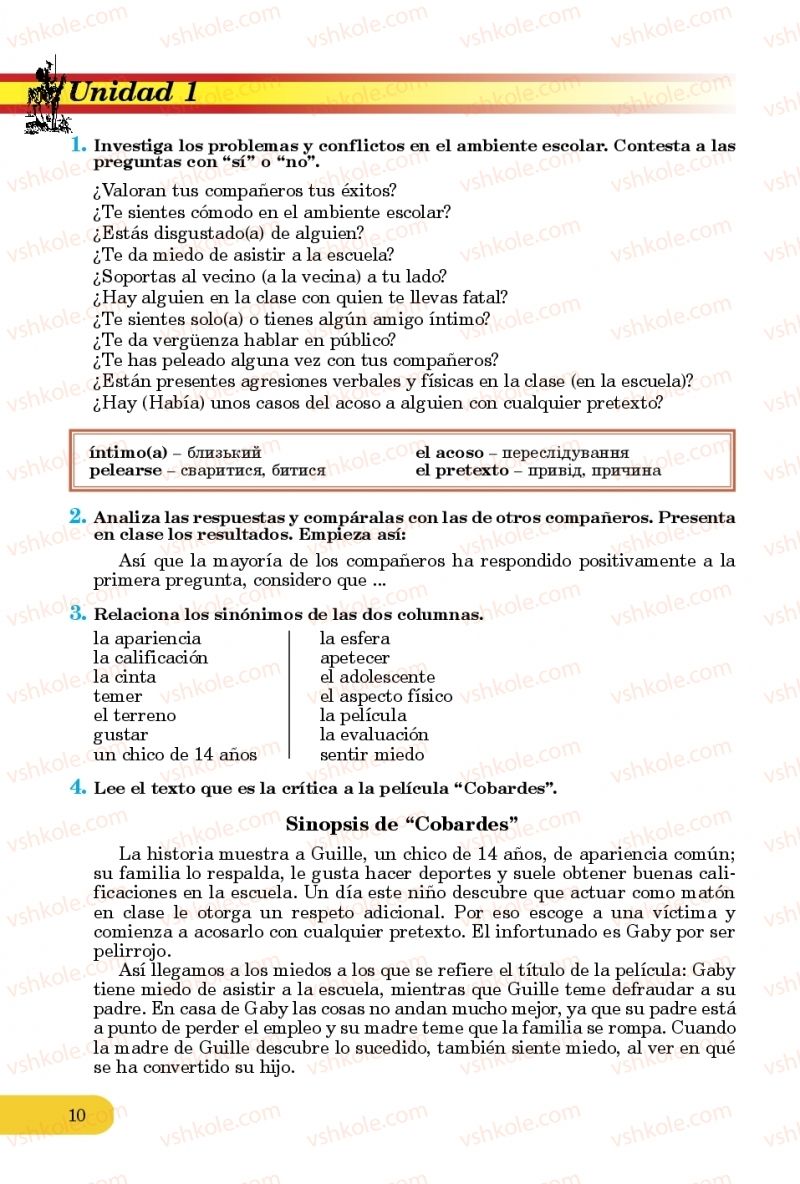 Страница 10 | Підручник Іспанська мова 10 клас В.Г. Редько, В.І. Береславська 2018 10 рік навчання