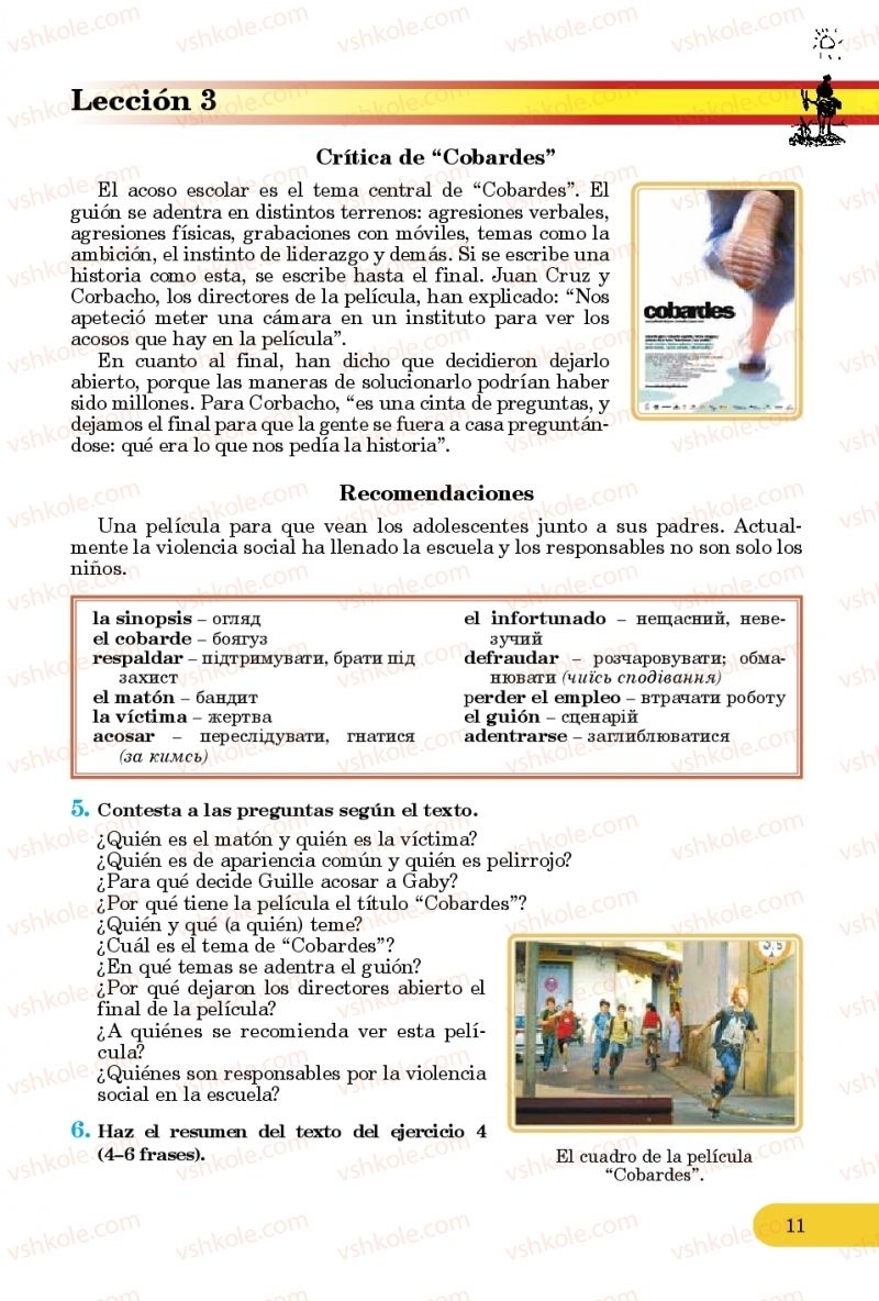 Страница 11 | Підручник Іспанська мова 10 клас В.Г. Редько, В.І. Береславська 2018 10 рік навчання