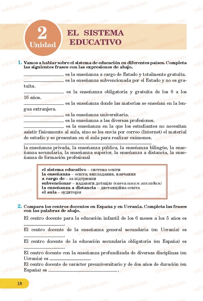 Страница 18 | Підручник Іспанська мова 10 клас В.Г. Редько, В.І. Береславська 2018 10 рік навчання