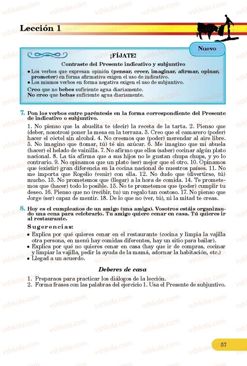 Страница 57 | Підручник Іспанська мова 10 клас В.Г. Редько, В.І. Береславська 2018 10 рік навчання
