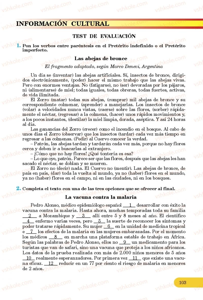 Страница 103 | Підручник Іспанська мова 10 клас В.Г. Редько, В.І. Береславська 2018 10 рік навчання