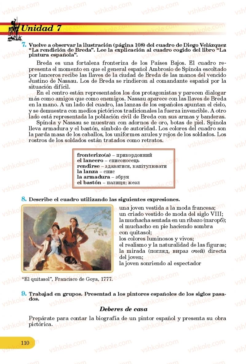 Страница 110 | Підручник Іспанська мова 10 клас В.Г. Редько, В.І. Береславська 2018 10 рік навчання