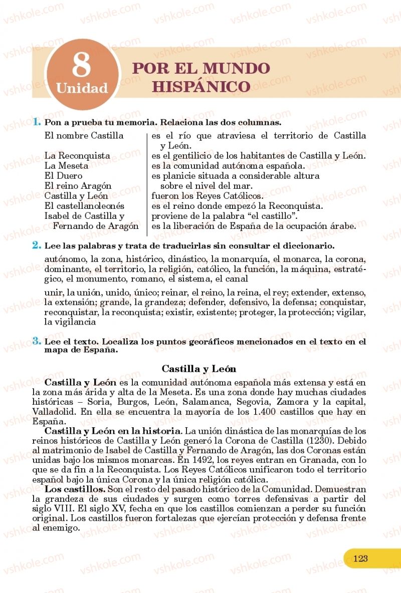Страница 123 | Підручник Іспанська мова 10 клас В.Г. Редько, В.І. Береславська 2018 10 рік навчання