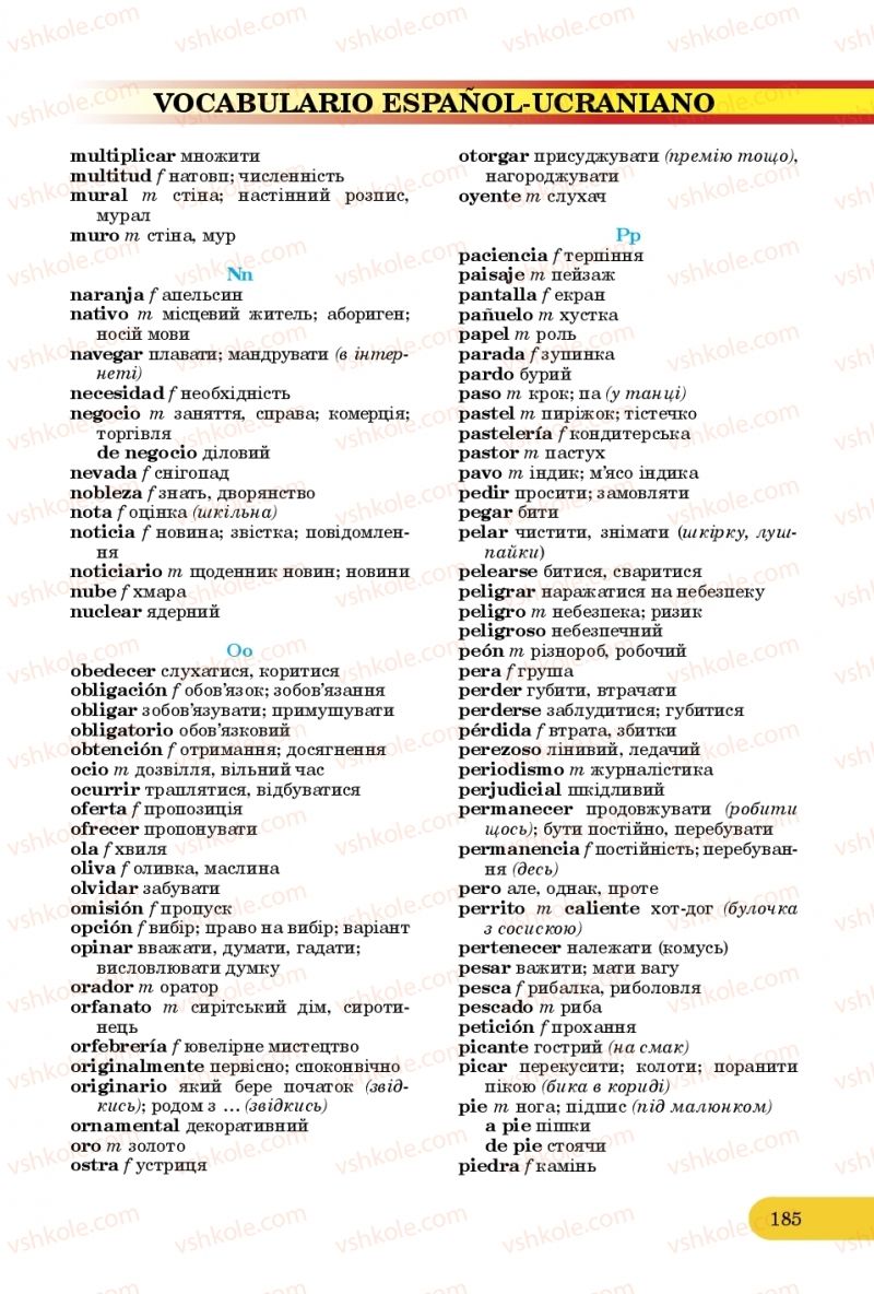 Страница 185 | Підручник Іспанська мова 10 клас В.Г. Редько, В.І. Береславська 2018 10 рік навчання