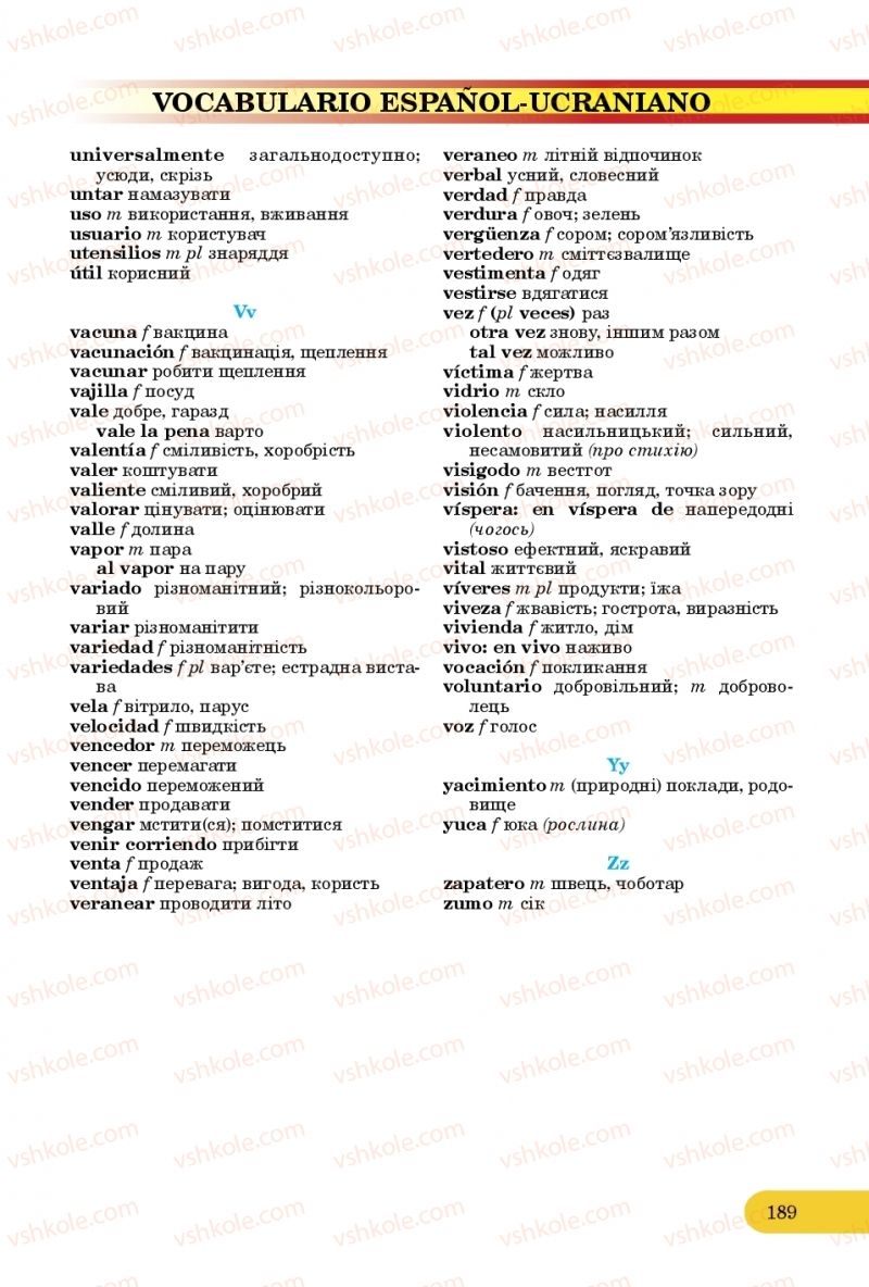 Страница 189 | Підручник Іспанська мова 10 клас В.Г. Редько, В.І. Береславська 2018 10 рік навчання