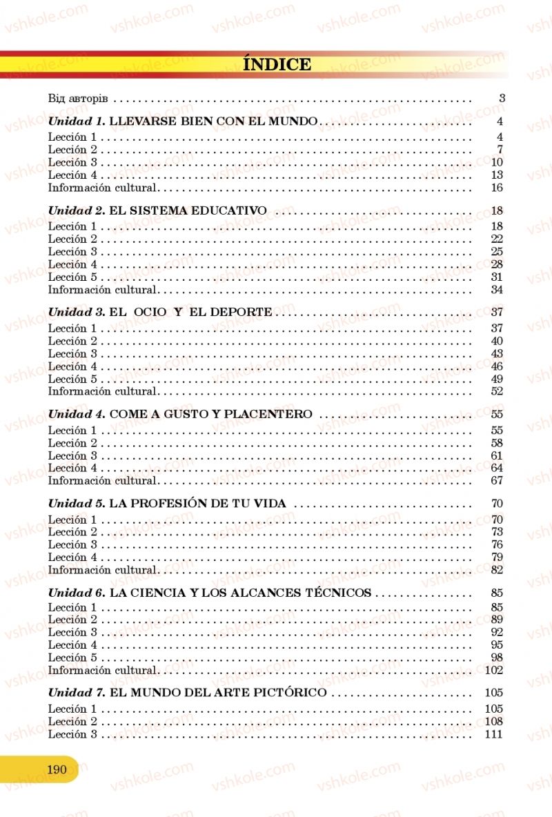 Страница 190 | Підручник Іспанська мова 10 клас В.Г. Редько, В.І. Береславська 2018 10 рік навчання