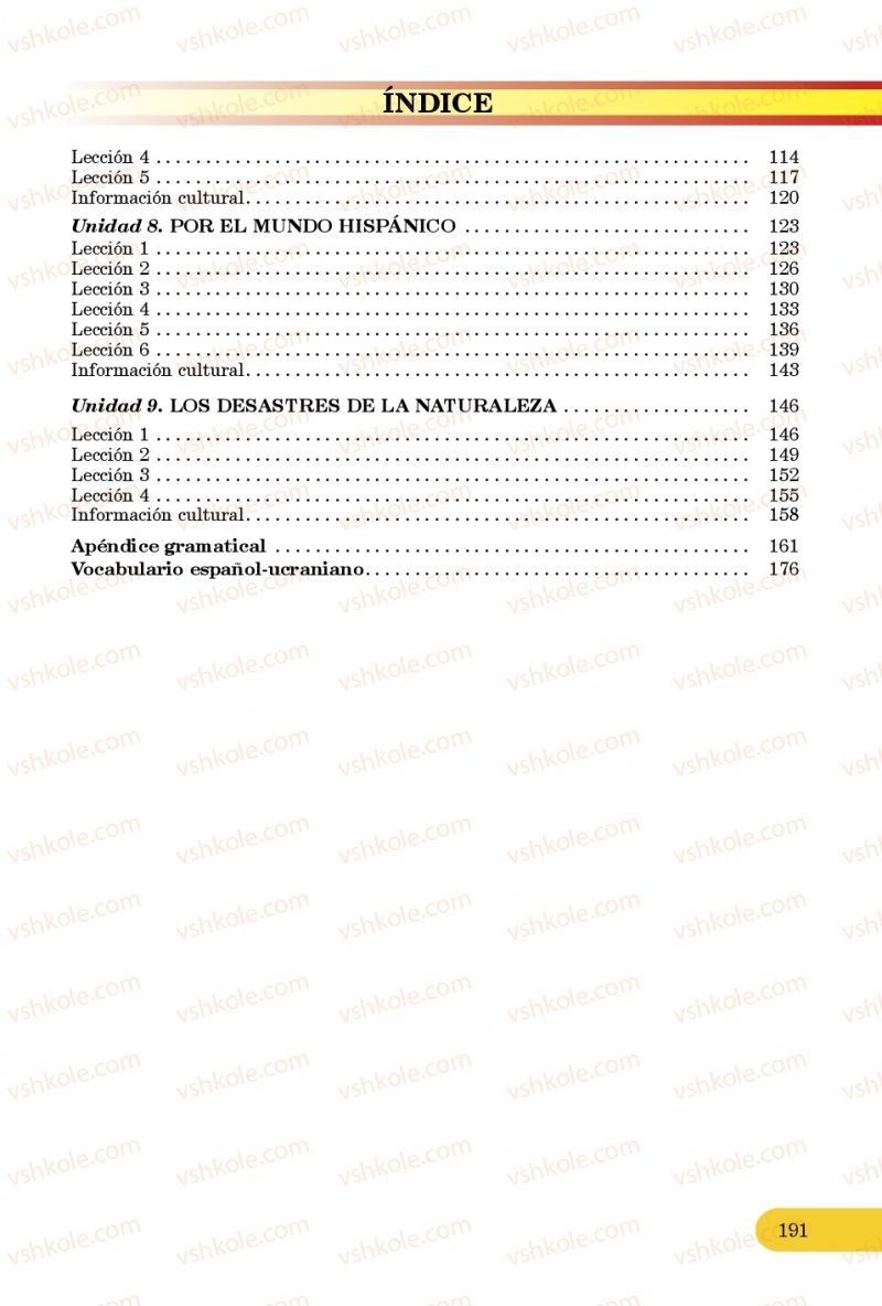 Страница 191 | Підручник Іспанська мова 10 клас В.Г. Редько, В.І. Береславська 2018 10 рік навчання