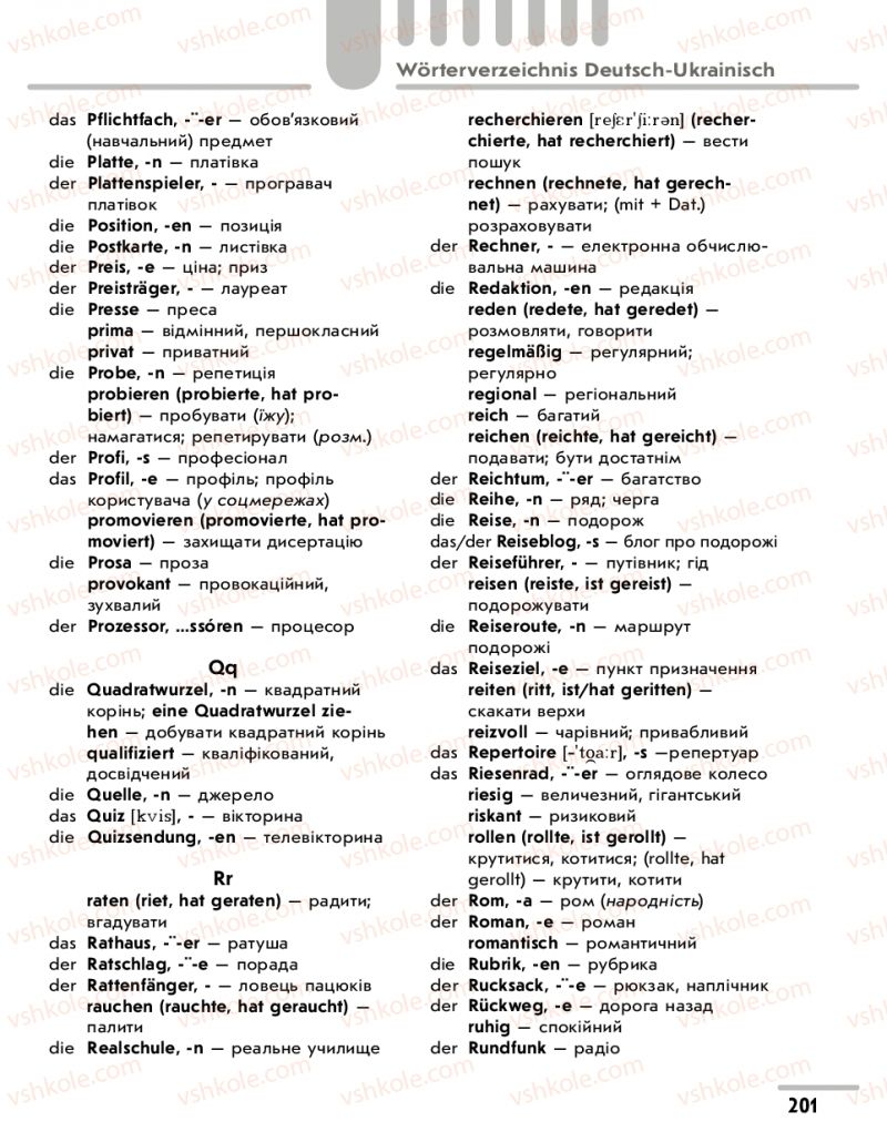 Страница 201 | Підручник Німецька мова 10 клас С.І. Сотникова, Г.В. Гоголєва 2018 6 рік навчання