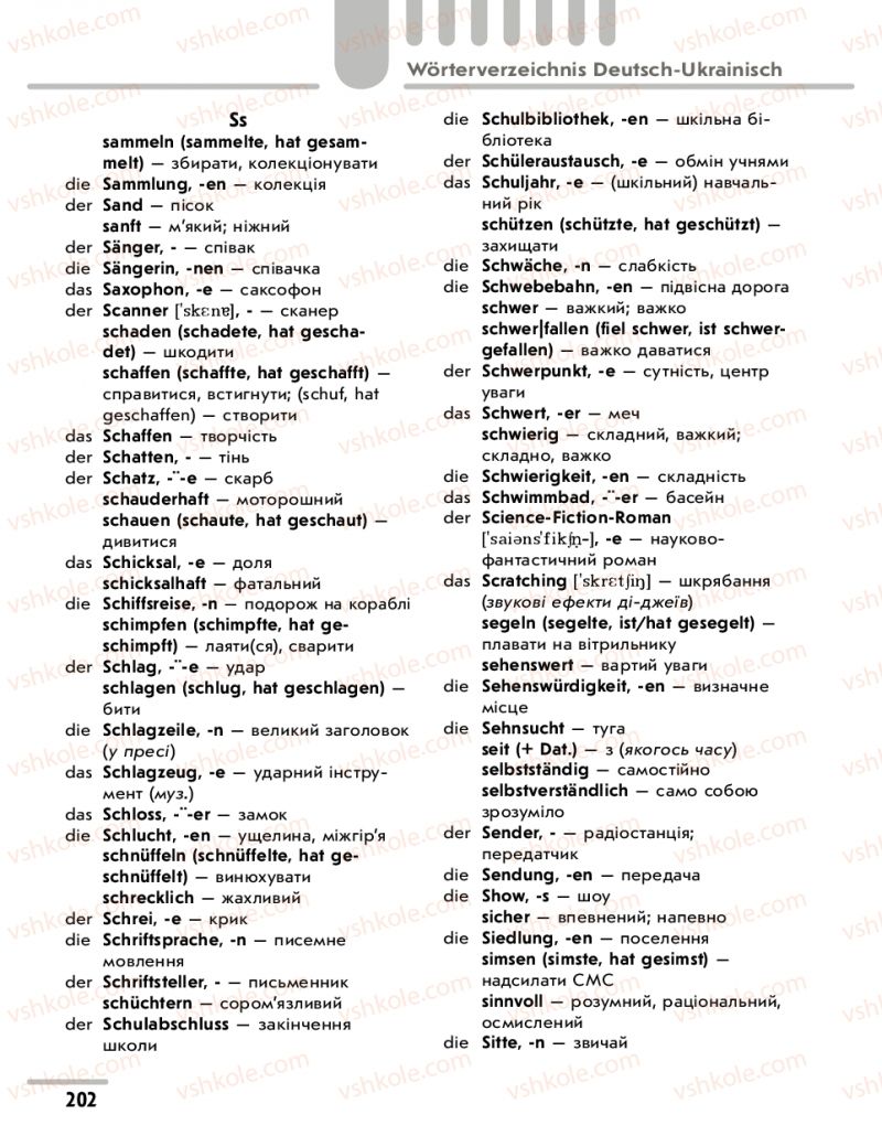 Страница 202 | Підручник Німецька мова 10 клас С.І. Сотникова, Г.В. Гоголєва 2018 6 рік навчання