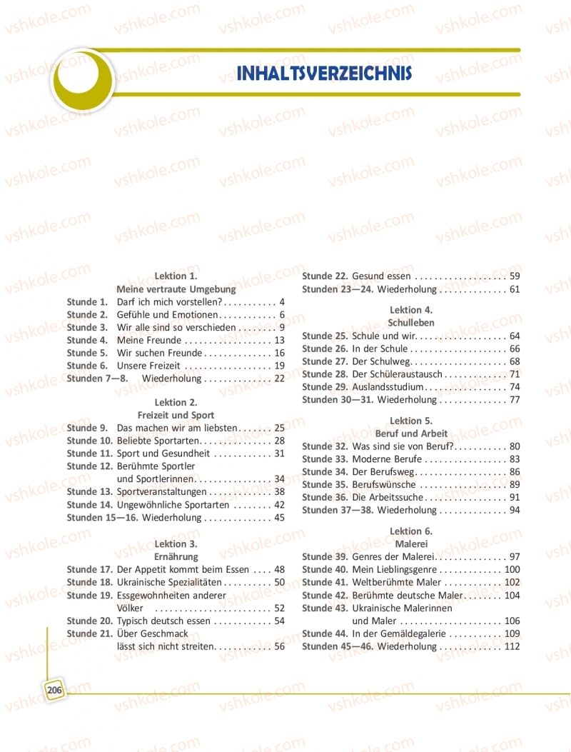 Страница 206 | Підручник Німецька мова 10 клас С.І. Сотникова, Г.В. Гоголєва 2018 10 рік навчання