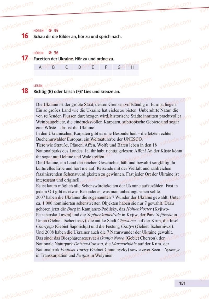 Страница 151 | Підручник Німецька мова 10 клас Н.П. Басай 2018