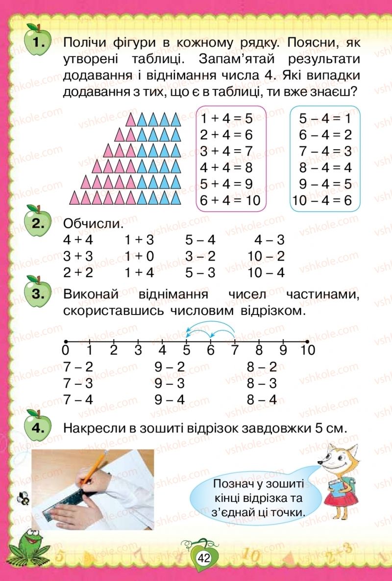Страница 42 | Підручник Математика 1 клас Н.П. Листопад 2018