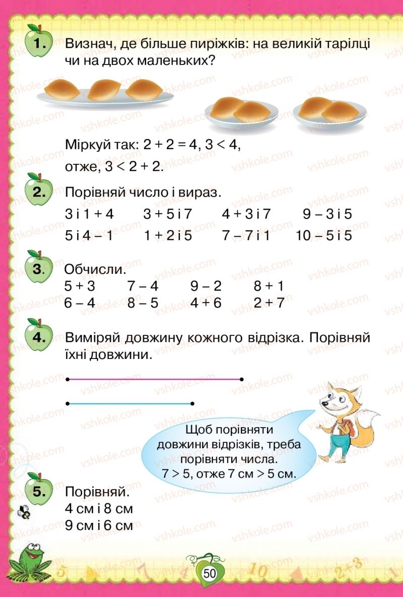 Страница 50 | Підручник Математика 1 клас Н.П. Листопад 2018