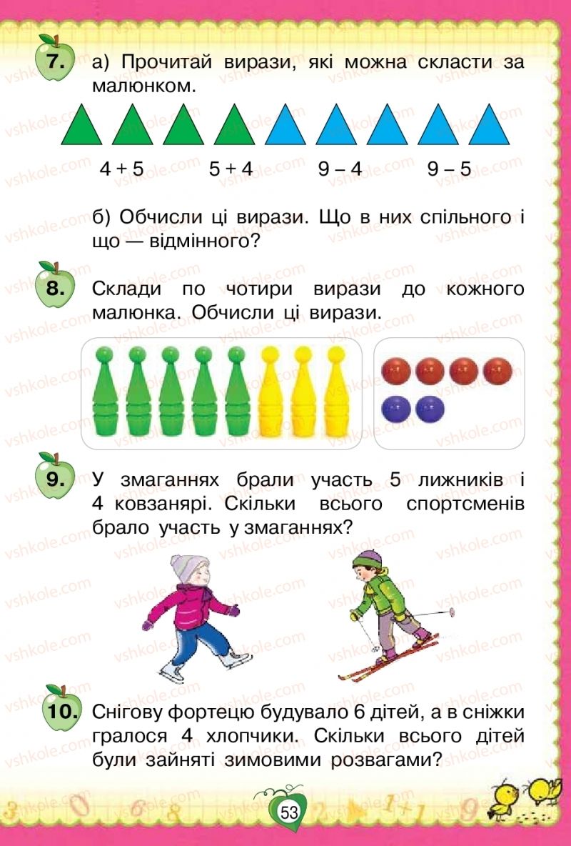 Страница 53 | Підручник Математика 1 клас Н.П. Листопад 2018