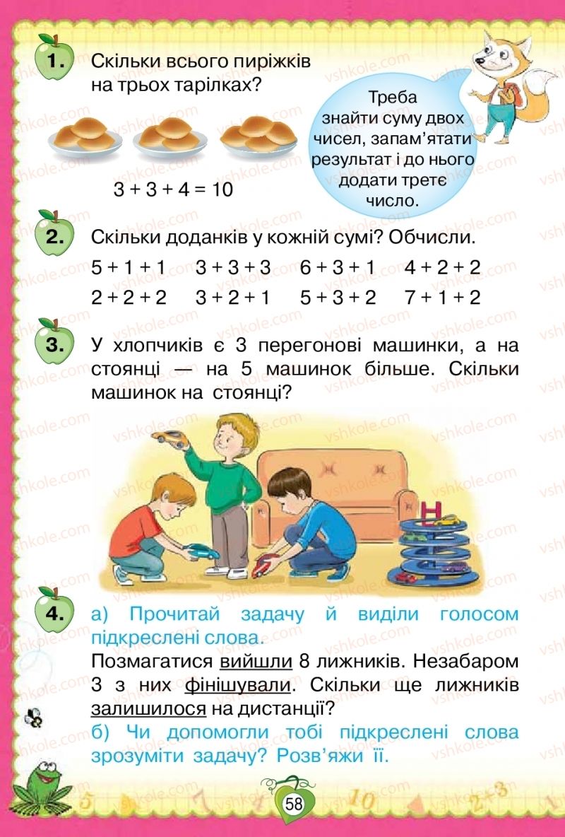 Страница 58 | Підручник Математика 1 клас Н.П. Листопад 2018
