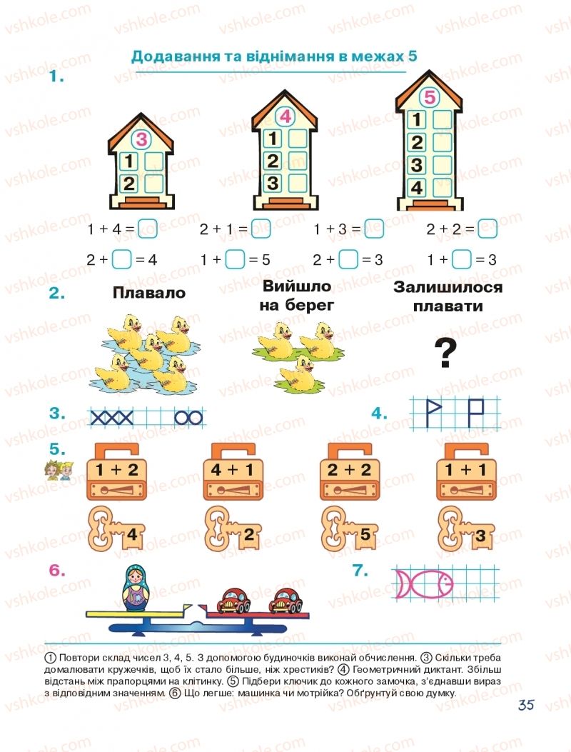 Страница 35 | Підручник Математика 1 клас Н.О. Будна 2018