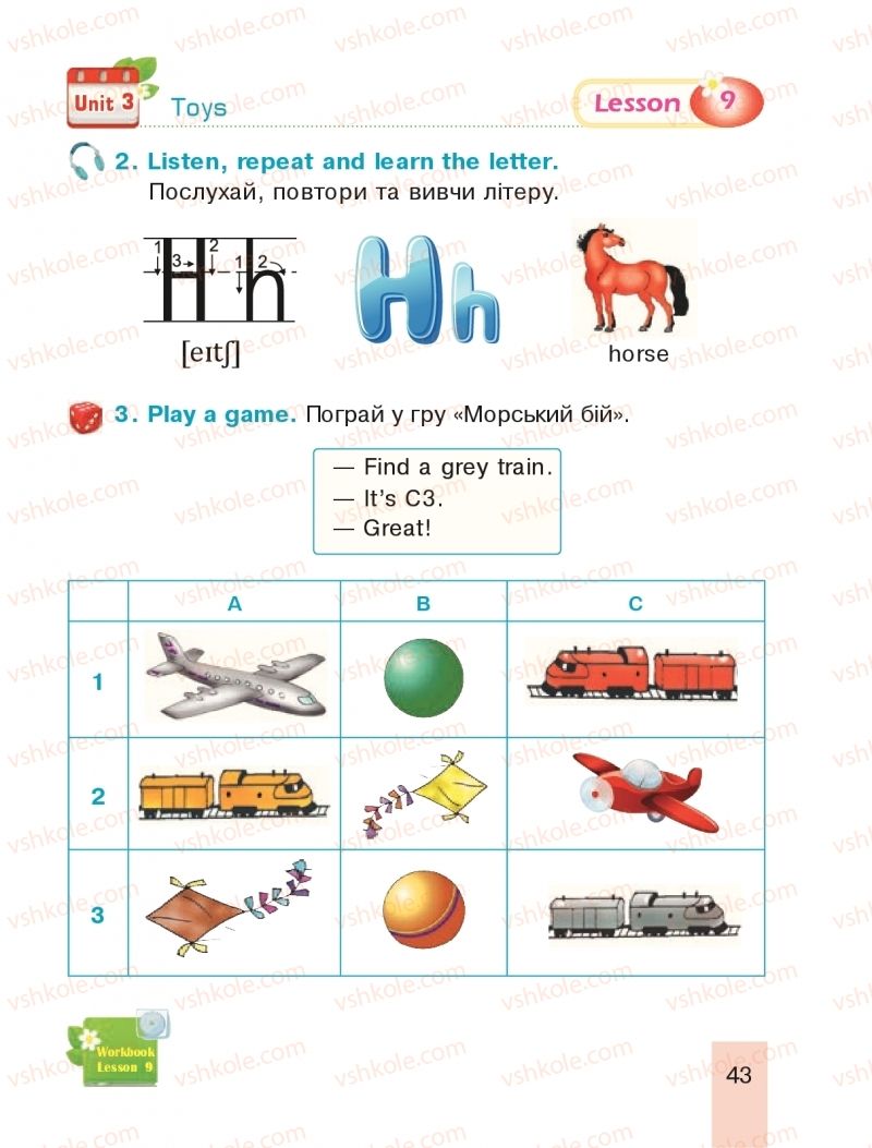 Страница 43 | Підручник Англiйська мова 1 клас Т.Б. Будна 2018