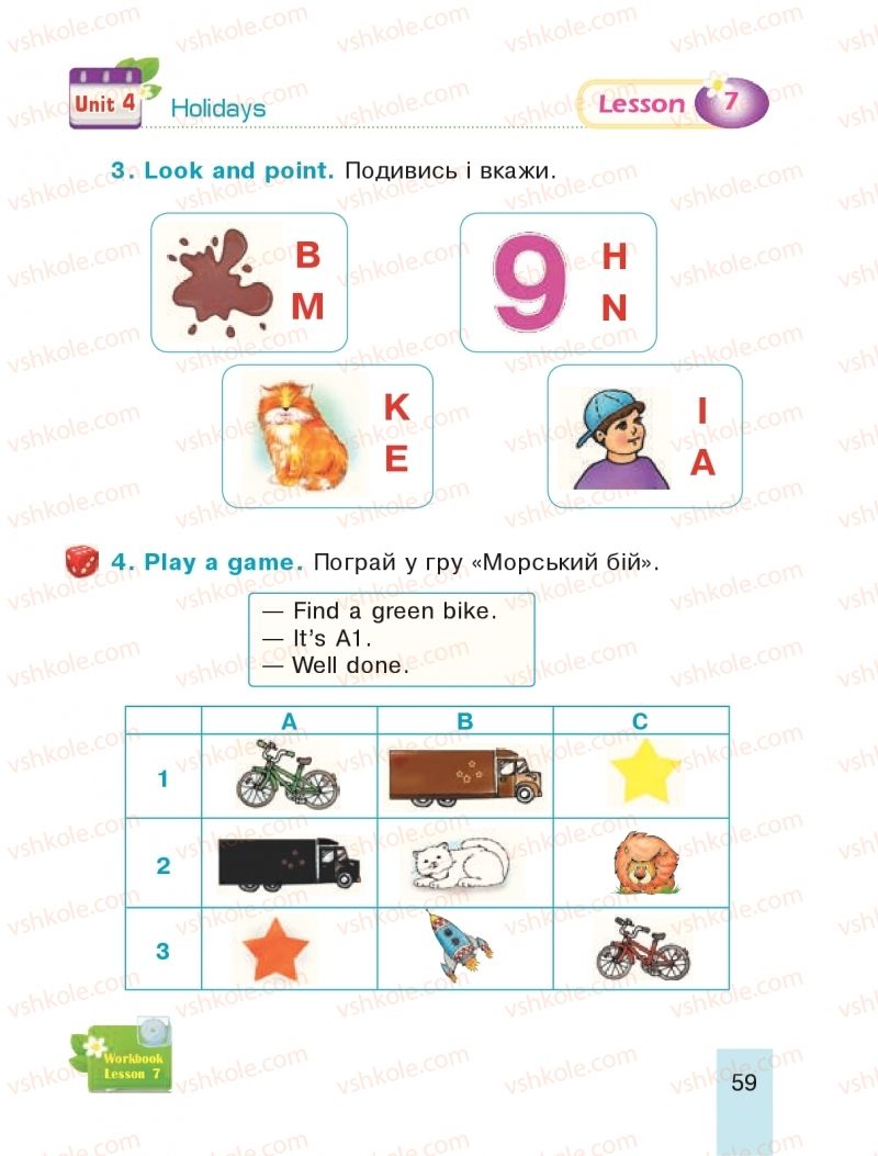 Страница 59 | Підручник Англiйська мова 1 клас Т.Б. Будна 2018
