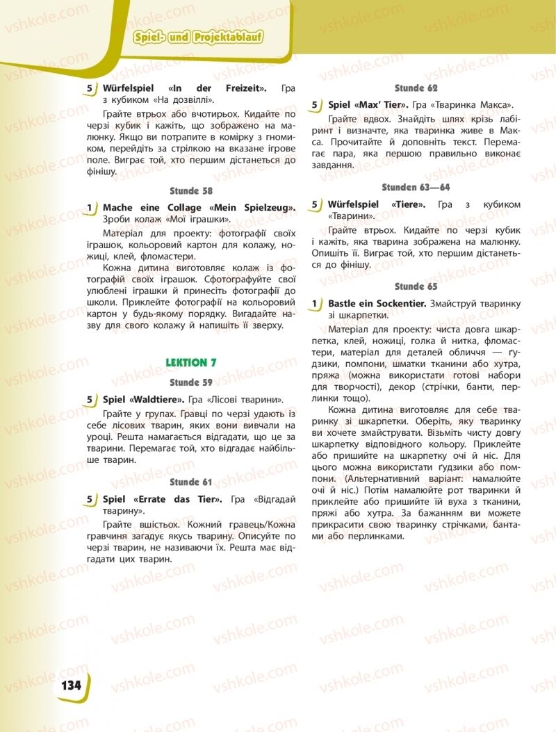 Страница 134 | Підручник Німецька мова 1 клас С.І. Сотникова, Г.В. Гоголєва 2018