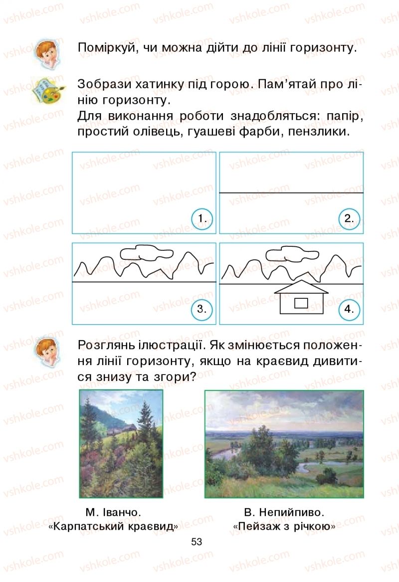 Страница 53 | Підручник Мистецтво 1 клас Л.Г. Кондратова 2018