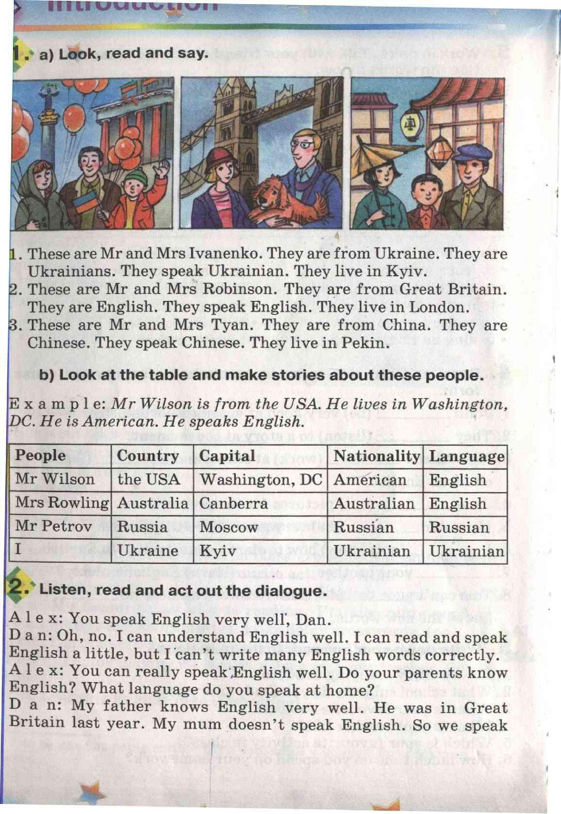 Страница 12 | Підручник Англiйська мова 5 клас А.М. Несвіт 2005